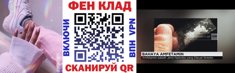 сколько стоит ОМГ ОМГ как зайти Амфетамин Розовый Нефтекумск