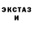 Альфа ПВП крисы CK Radek HM