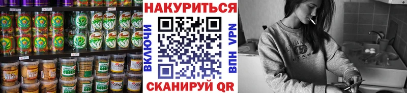 ссылка на мегу зеркало  продажа наркотиков  Нефтекумск  Печенье с ТГК марихуана 