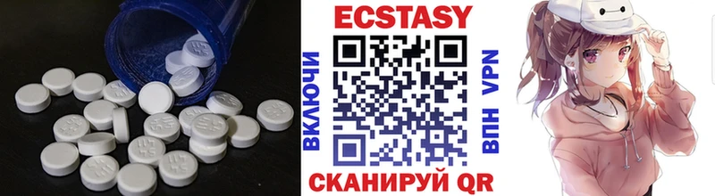 ЭКСТАЗИ диски  маркетплейс официальный сайт  Нефтекумск 