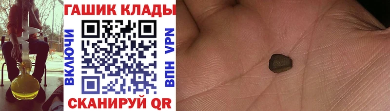 ГАШ индика сатива цены Нефтекумск