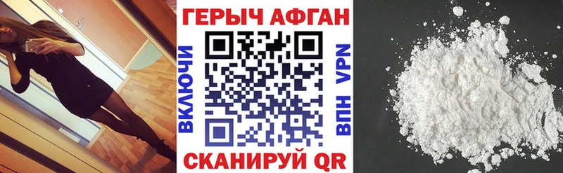 Героин гречка  наркошоп  Нефтекумск 