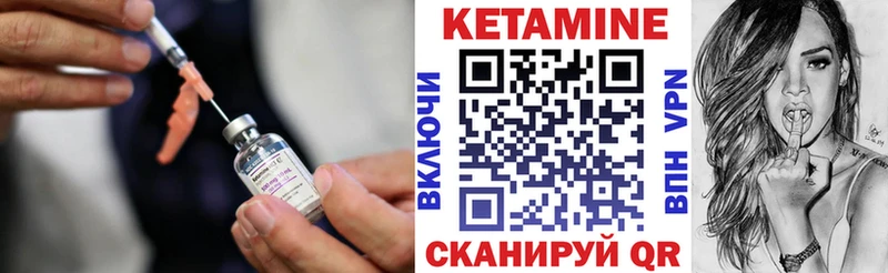 дарнет шоп Нефтекумск КЕТАМИН VHQ