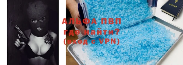 синтетический гашиш Осинники