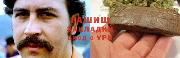 гашиш Алексин