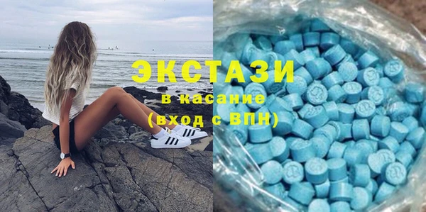 сатива Осташков