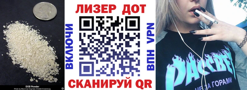 Лсд 25 экстази ecstasy Нефтекумск