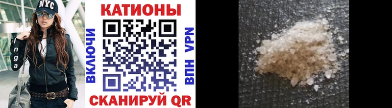 МЯУ-МЯУ VHQ  как найти закладки  Нефтекумск 