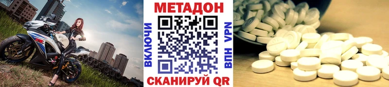 MEGA ссылки Нефтекумск МЕТАДОН VHQ как найти закладки