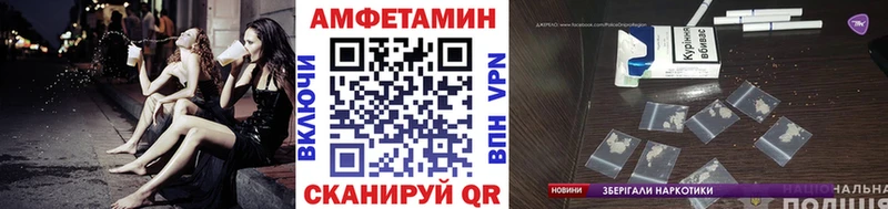 Первитин Декстрометамфетамин 99.9% ОМГ ОМГ ТОР Нефтекумск