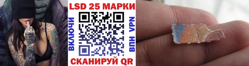 Марки 25I-NBOMe 1,5мг  kraken зеркало  Нефтекумск 